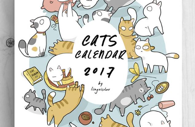 Един мърррр-фектен котешки календар за 2017 г.
