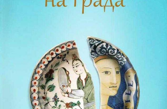 Елиф Шафак с нов за България роман