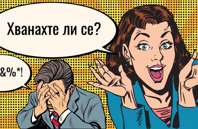 Някои от най-известните измами, на които са се хващали хората