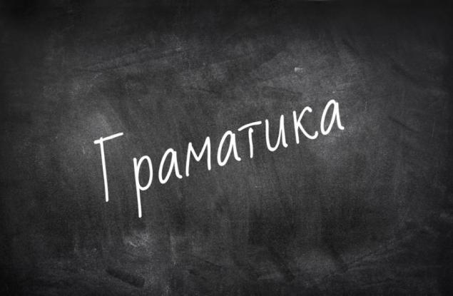 Грамотни ли сме?