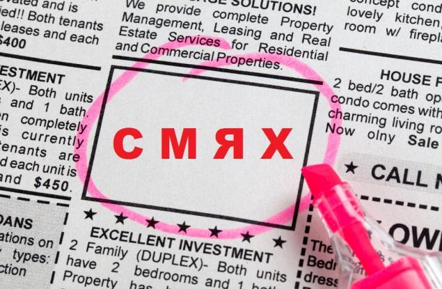 Обяви във вестник