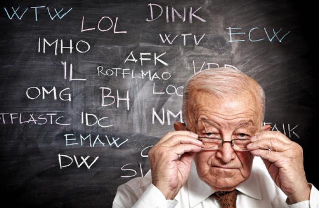 Забавни английски жаргони