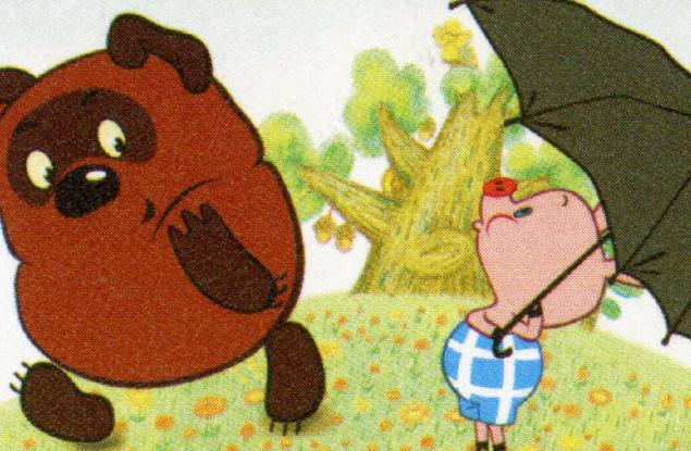 Алън Александър Милн за приятелството