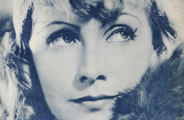 Грета Гарбо за достойнствата и недостатъците