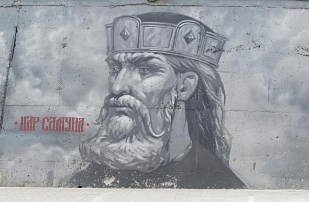 6 октомври – 1011 години от смъртта на цар Самуил 