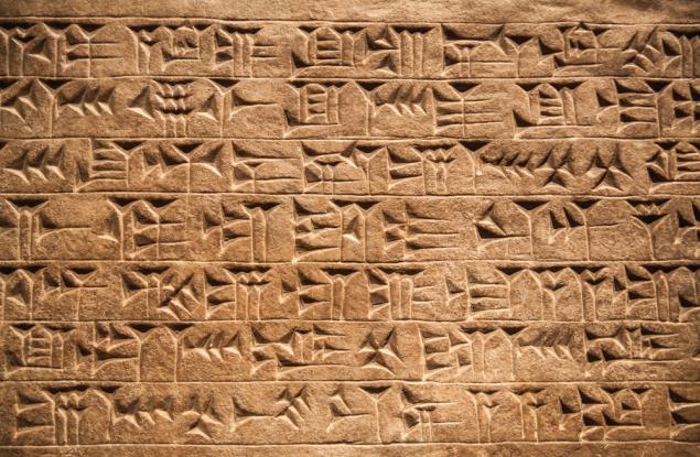 Вавилонска глинена таблица променя история на математиката