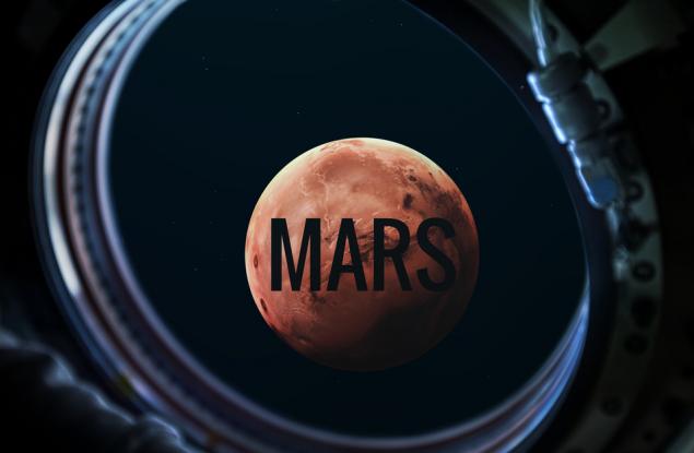 Пътуващите до Марс ще бъдат изпепелени от радиация