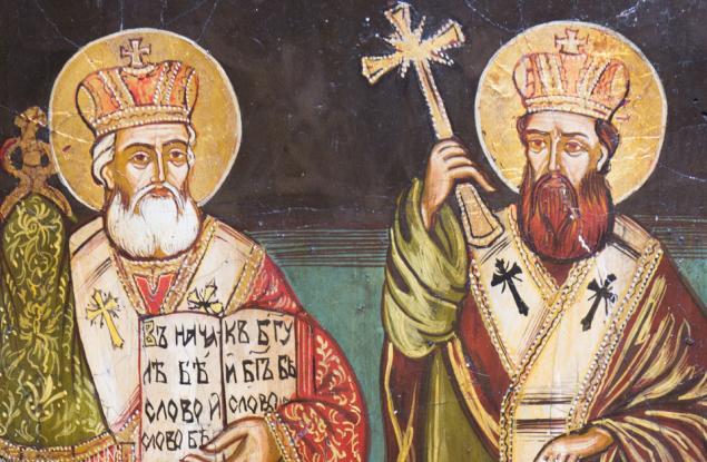 Честит ден на българската просвета и култура и на славянската писменост!