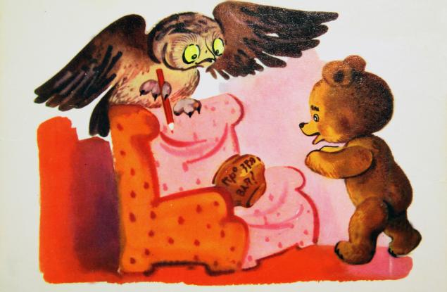 20 проникновени и важни неща, които научихме от Мечо Пух