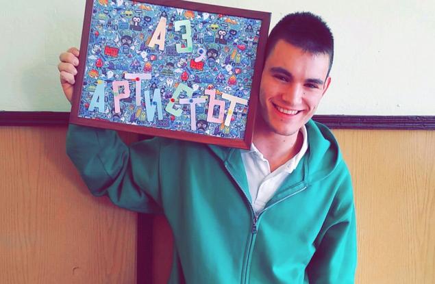 На югоизток от рая