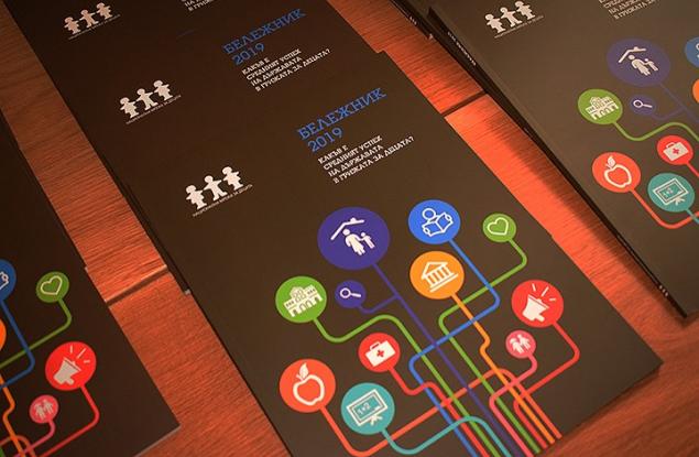 Държавата получи оценка Среден 3,31 за грижите си към децата