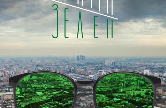 „Загорка“ продължава успешната си зелена мисия