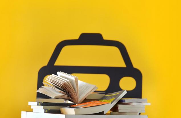 TaxiMe популяризира стойностната литература с инициативата TaxiMeReads
