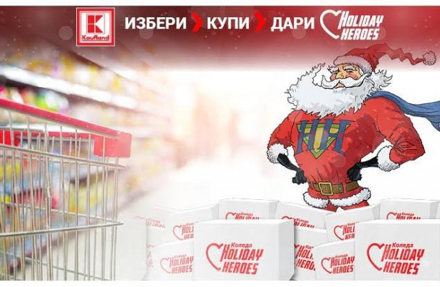 Holiday Heroes събира детски играчки и хранителни продукти
