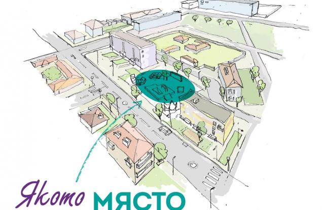 Иновативен проект ще създаде атрактивни публични пространства в 10 български града