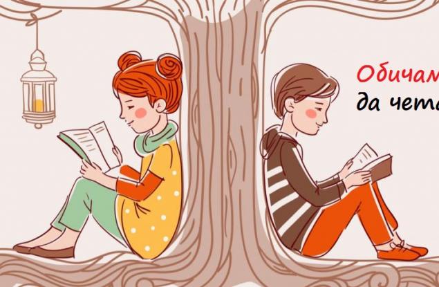 20 причини защо четенето на книги ни прави по-добри хора