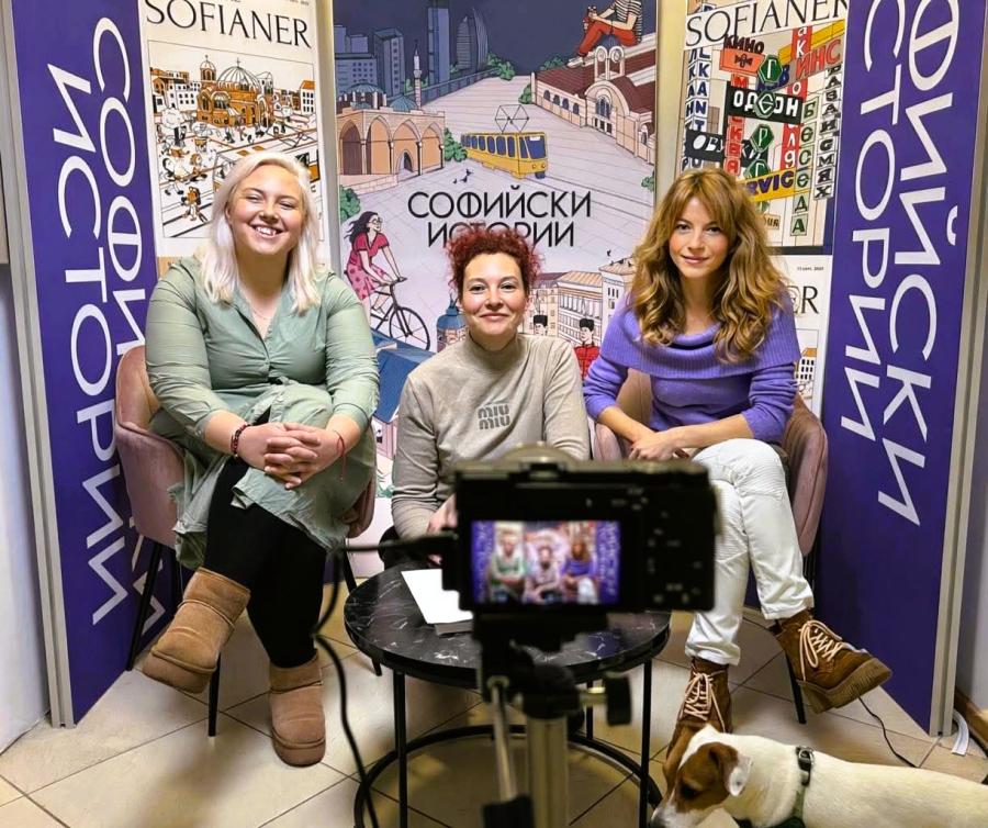 Подкастът „Софийски истории“ с нова визия