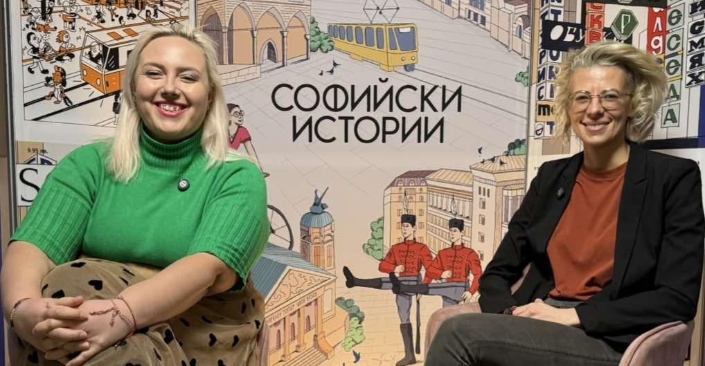 Славяна Ушева на гости на „Софийски истории“