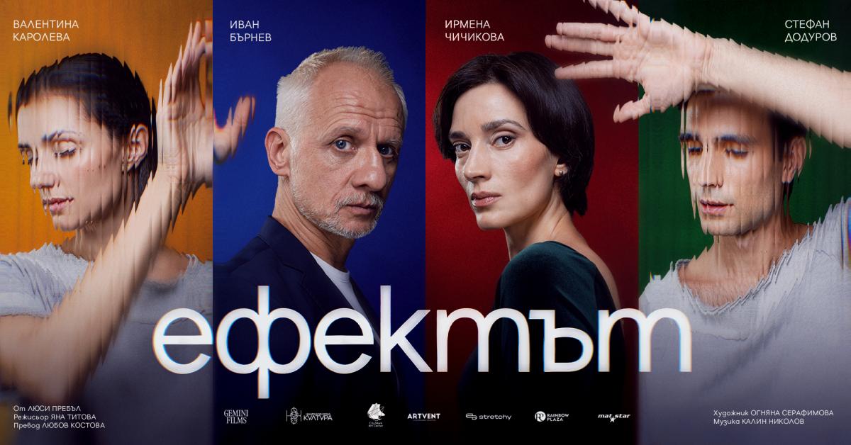 „Made in EU“, „Нина Роза“ и „БГ Мариус“ са сред акцентите на „Аполония 2026“