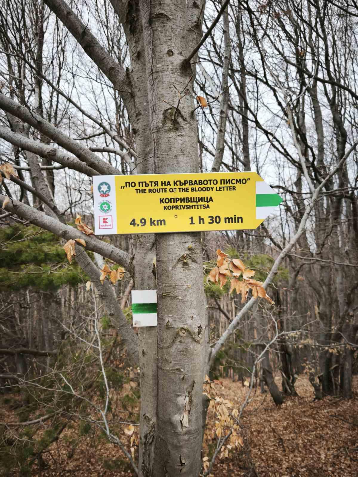 Нови 400 км и 11 ключови туристически локации ще бъдат премаркирани през тази година