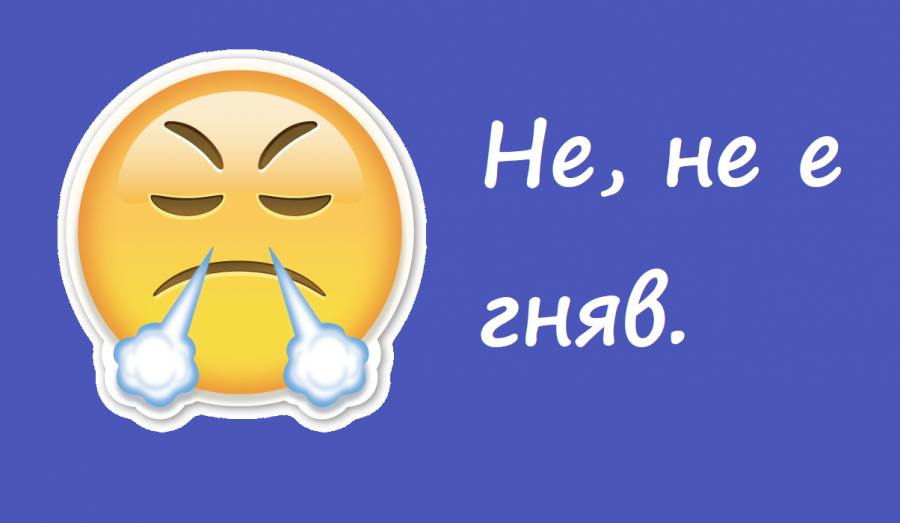 11 популярни емотикона, които вероятно използваме погрешно