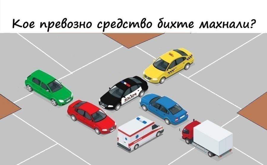 10 логически загадки за тренировка на мозъка