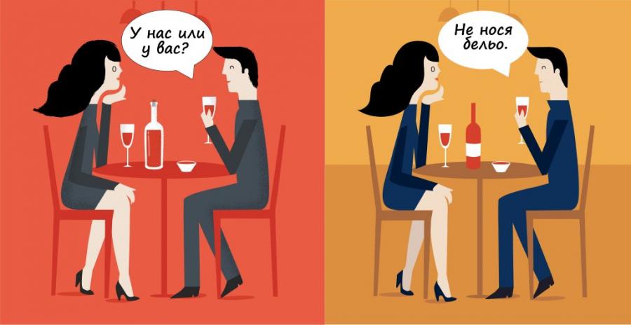 10 типа мъже, с които дамите се сблъскват на първа среща