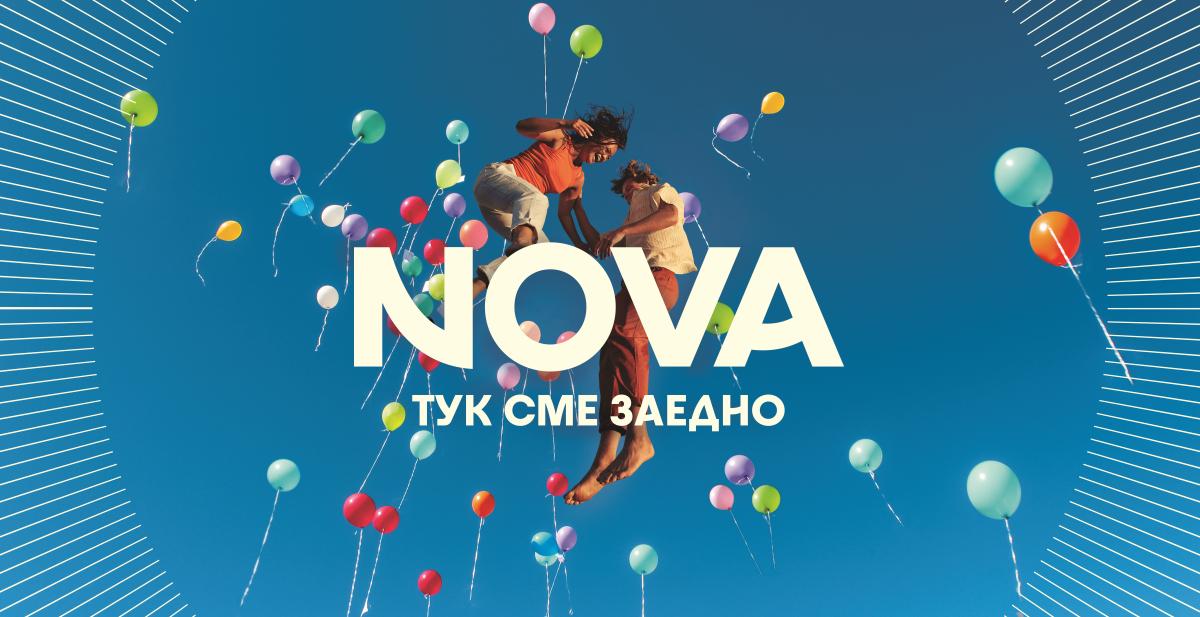 NOVA спечели аудиторията във всяка от първите 14 вечери на новия тв сезон 