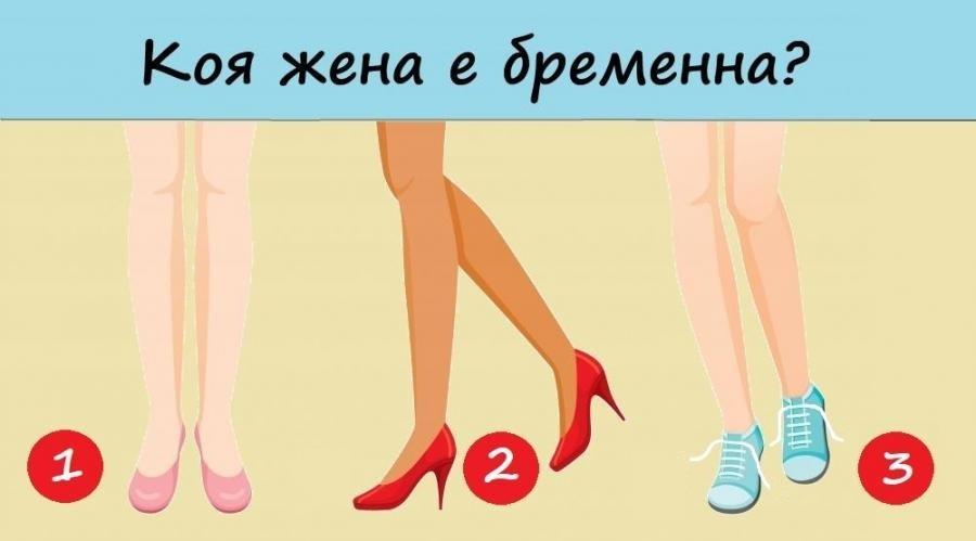 10 загадки, които ще проверят вашата интелигентност