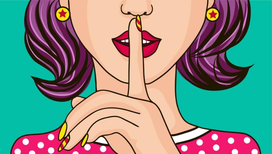 Не е полезно да пазим тайни