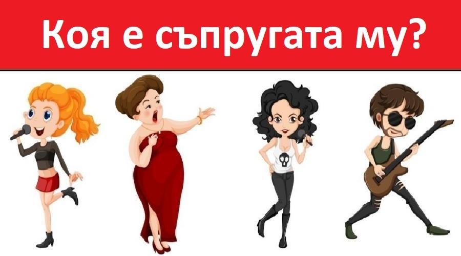 10 подвеждащи логически загадки