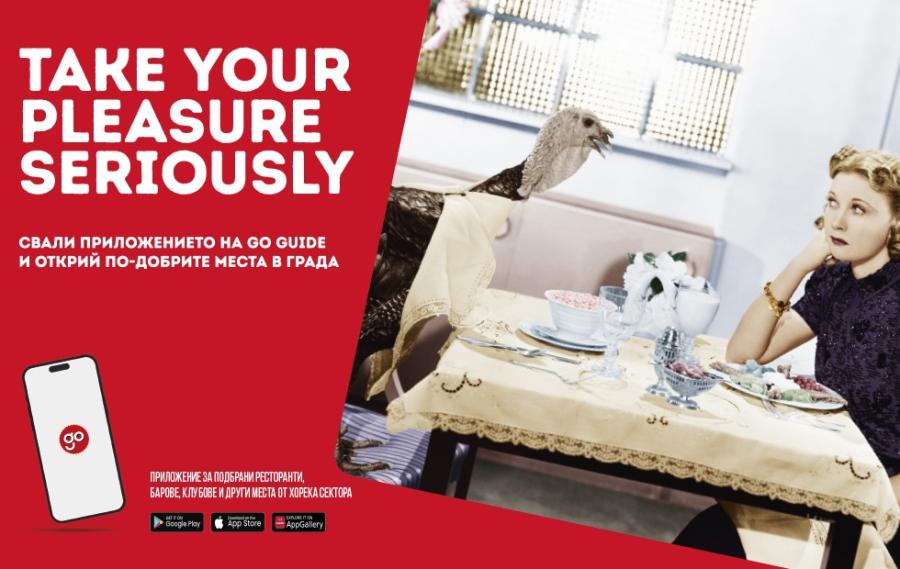 Go Guide App вече е тук: новото приложение предлага селекция на по-добрите места в София, Пловдив и морските ни курорти с един клик!