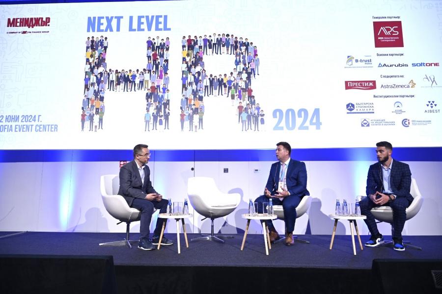 Next Level HR: Ефективност и гъвкавост в бъдеще време