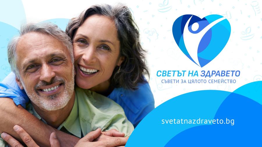 bTV Media Group разширява дигиталното си портфолио с нов уебсайт за здравно съдържание