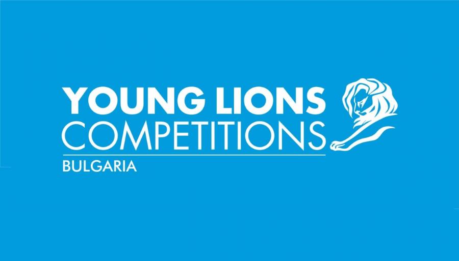 Известни са победителите в конкурса Young Lions Bulgaria Film 2021