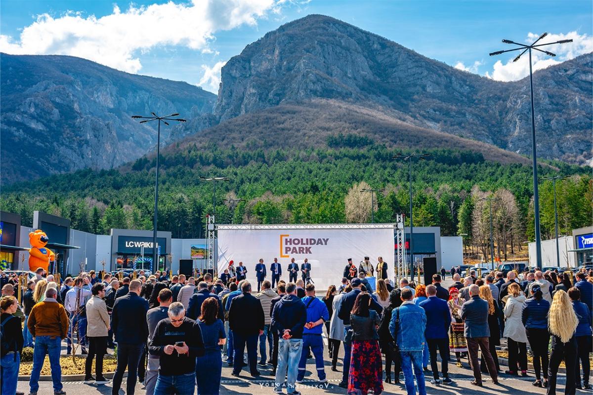 HOLIDAY PARK Враца отвори врати