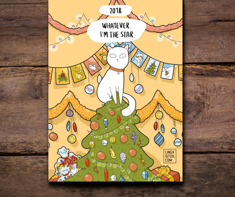 Този котешки календар за 2018 г. е перфектният подарък!