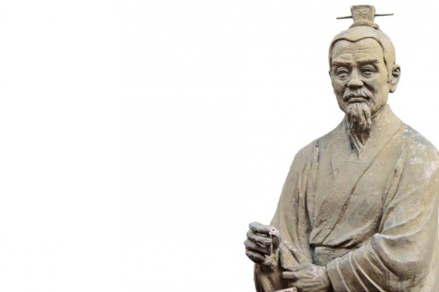 Конфуций за усилието