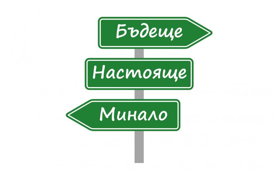 6 неща, за които един ден ще съжалявате