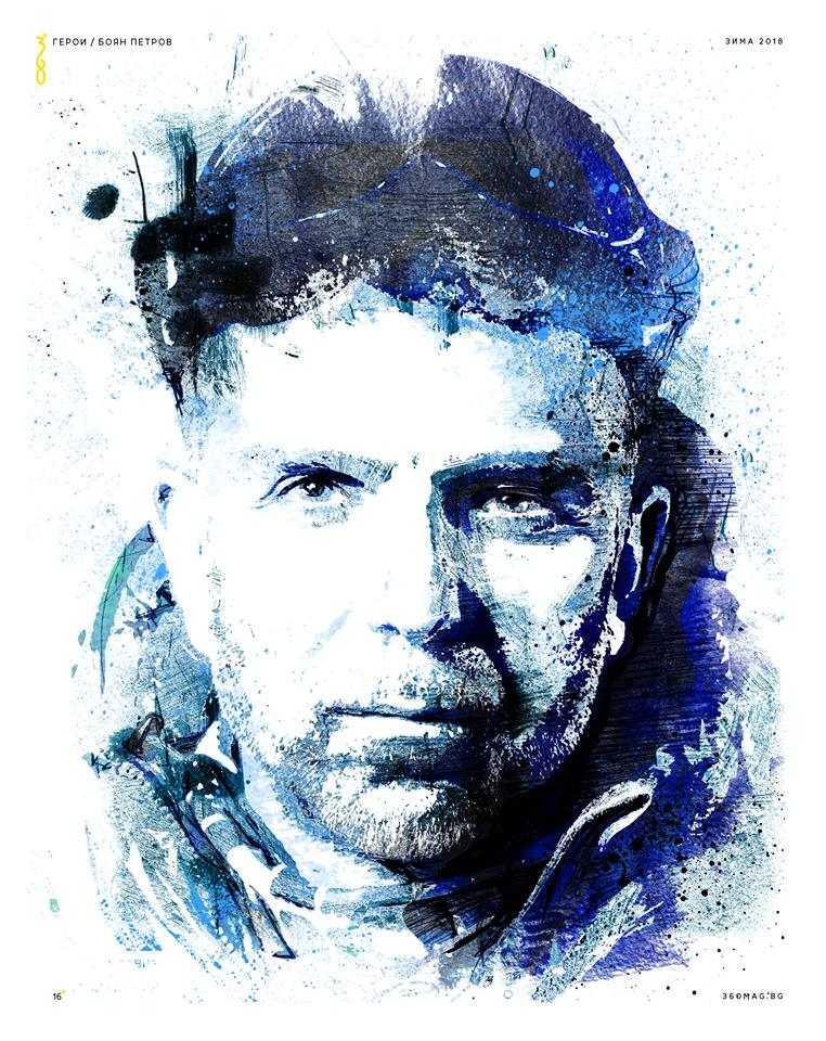 Боян Петров ще бъде почетен в специален блок на предстоящите Дни на предизвикателствата