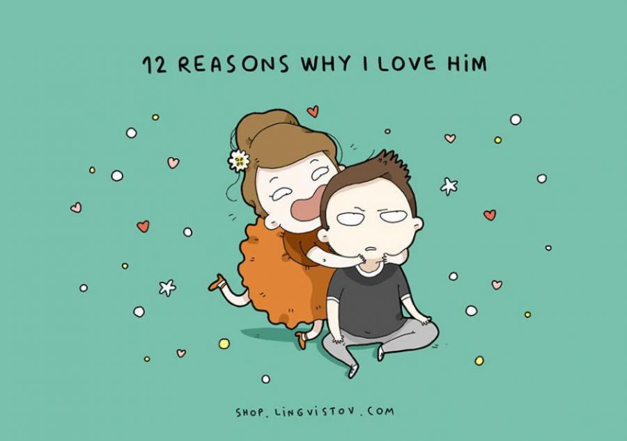  12 причини да го обичам