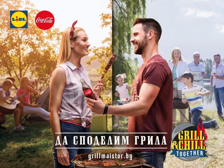 Най-мащабното грил турне на Coca-Cola и Lidl стартира тази неделя в Стара Загора