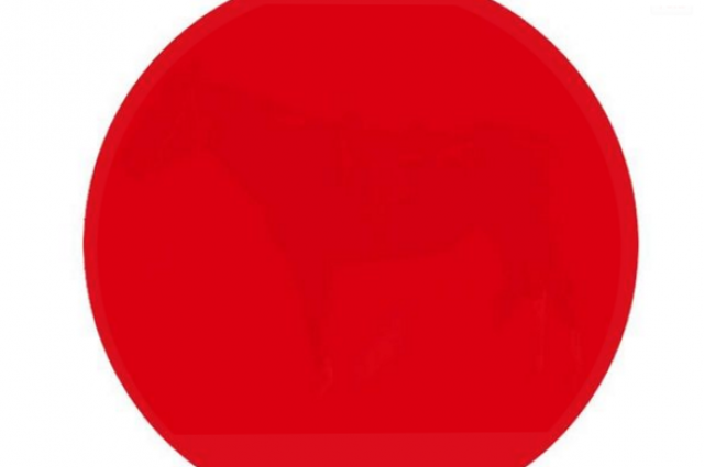 Тест: Какво се крие в червения кръг?