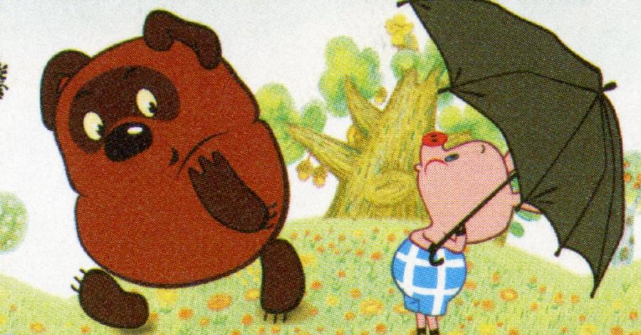 Алън Александър Милн за приятелството