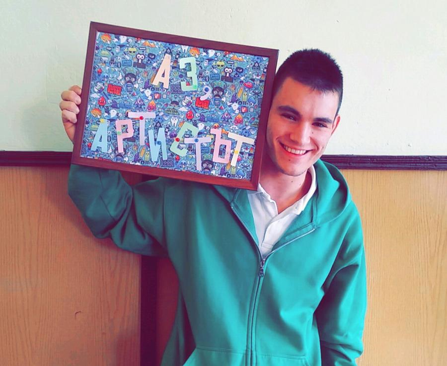 На югоизток от рая