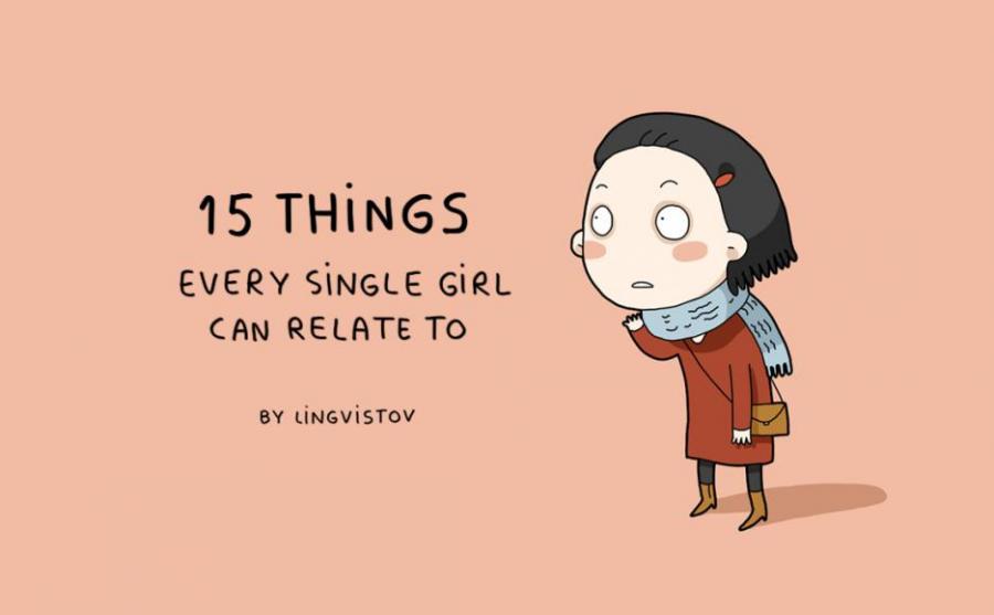 15 неща, което всяко момиче без гадже може да разбере