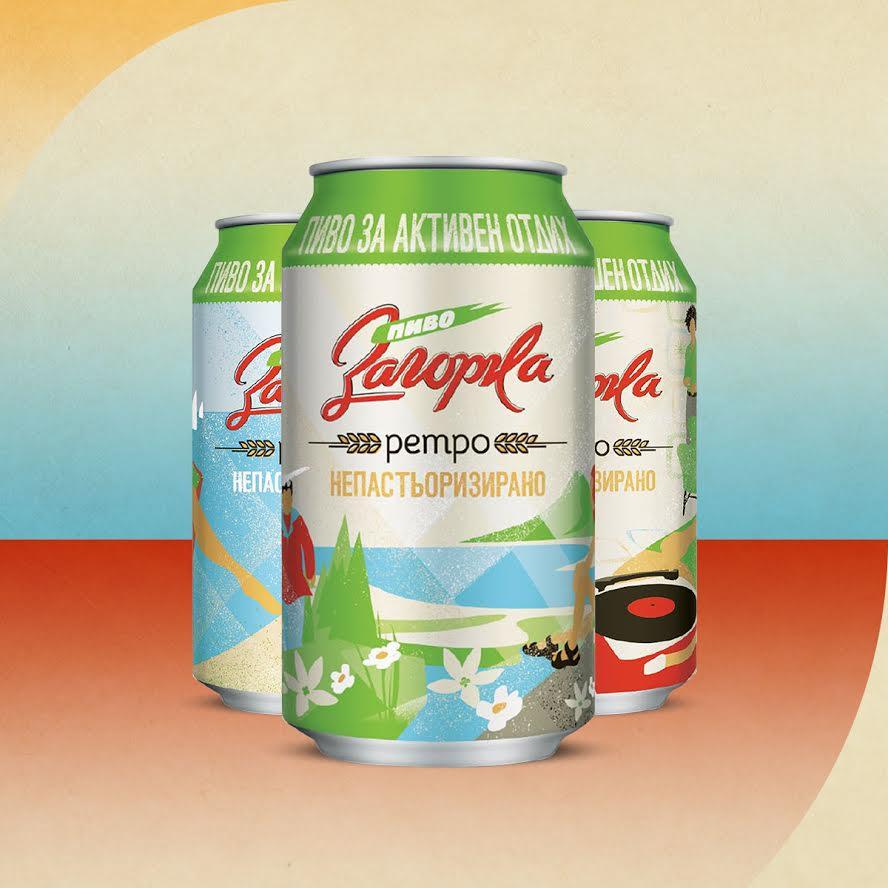 Загорка Ретро ще се предлага вече и в кен