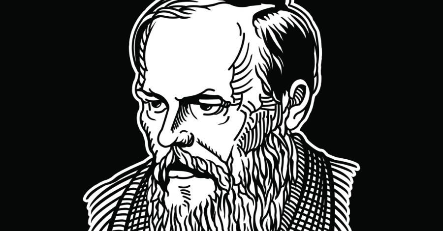 Достоевски за честността 