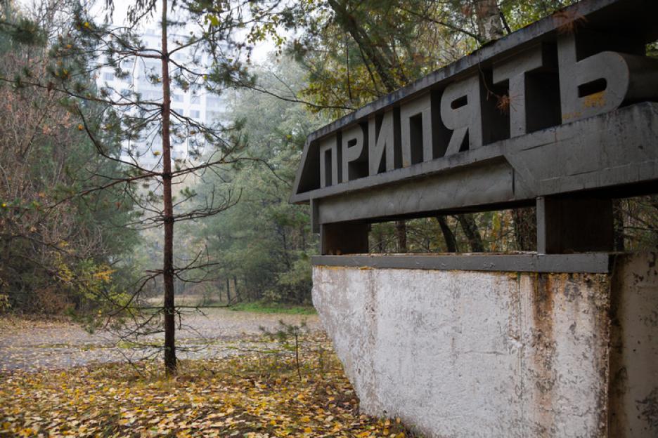 Припрят, Украйна