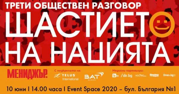 Ръст макар и слаб за трета поредна година регистрира Третият